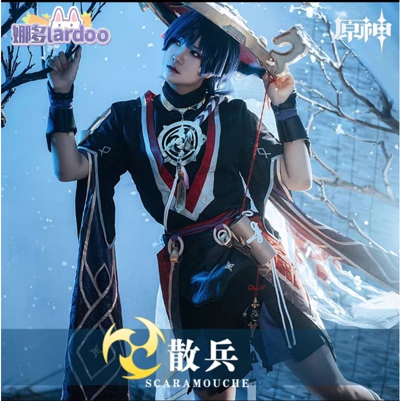 [ RENTAL ] Scaramouche Brand Lardoo Genshin Impact Cosplay Kostum Sewa Wig Manmei Topi Lokal Maker