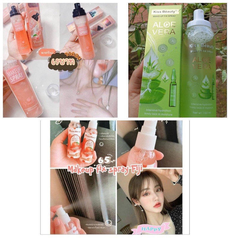 [ ECER ] KISSBEAUTY MAKEUP SPRAY