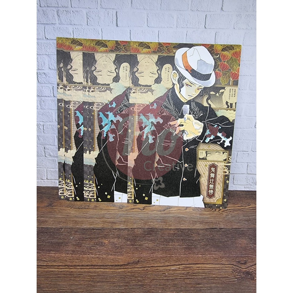 [OFFICIAL MERCHANDISE] Kimetsu no Yaiba Demon Slayer Kibutsuji Muzan Special Postcard