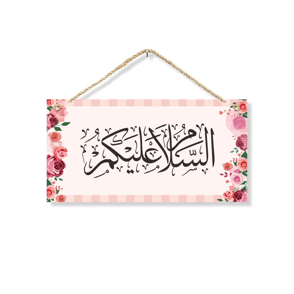 Hiasan Dinding__kaligrafi__hiasan Do'a__motivasi__dekorasi rumah__tulisan ASSALAMUALAIKUM1