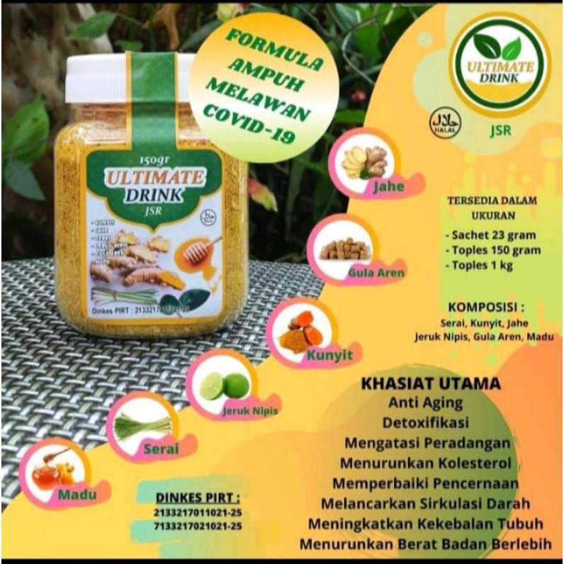 

ultimate drink JSR
