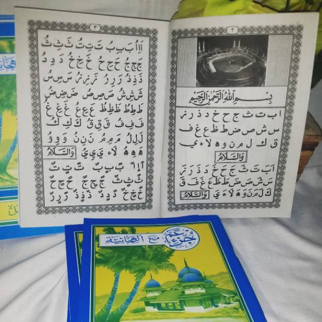 kitab turutan/paturutan alip alipan anak