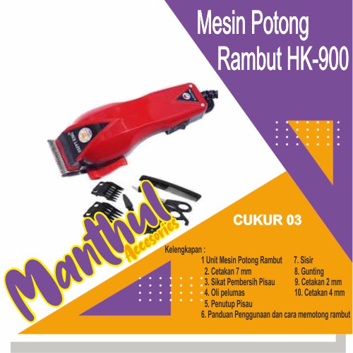 Mesin Potong Rambut HK-900