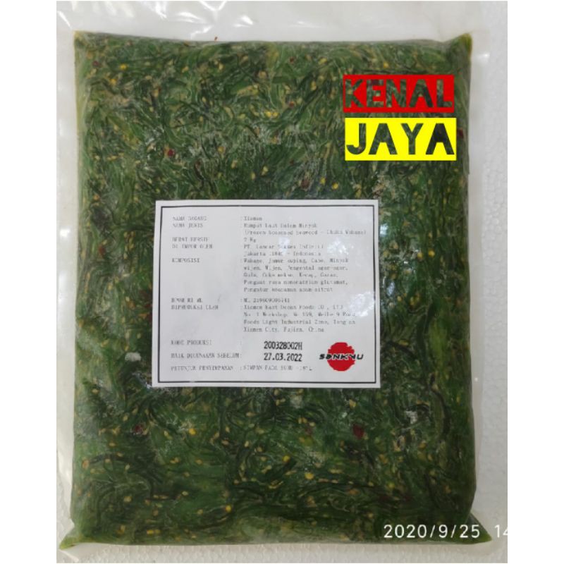 [PROMO] Chuka Wakame 2kg