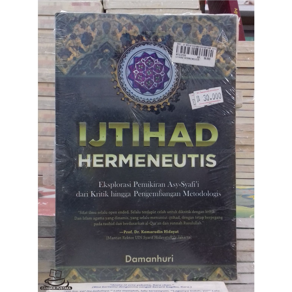 

Ijtihad Hermeneutis