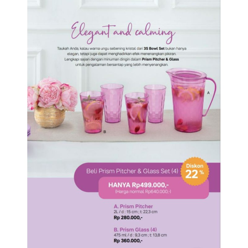 prism pitcher and glass