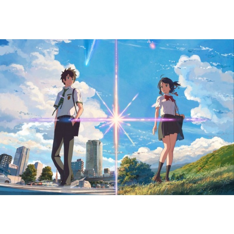 Kimi No Na Wa