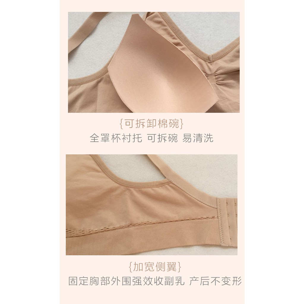 Bra Menyusui Bra Bersalin Premium Bra Nirkabel Bra Menyusui Nursing Bra Premium Maternity Bra Wireless Bralette Breastfeeding Bra 8008