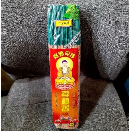 Dupa Ongseng Kaki Hijau 1kg:39cm