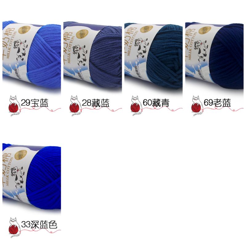 Katalog 2 Benang Rajut Milk Cotton Import Katun Susu 5 Ply 50 gram