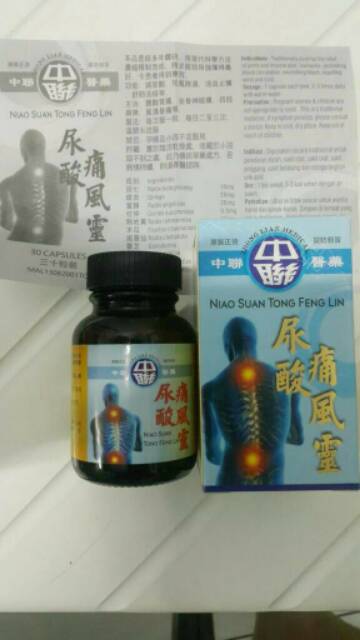 Niao Suan Wan / Niao suan Tong Feng ling / obat herbal asam urat, otot kaku, sakit pinggang-2