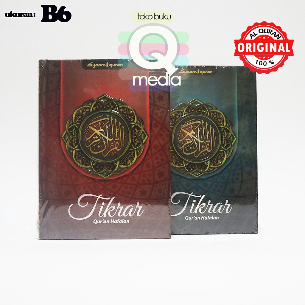B6 Al Quran Hafalan TIKRAR B6 HC | Syaamil Quran | AlQuran Hafalan Tikrar ukuran B6