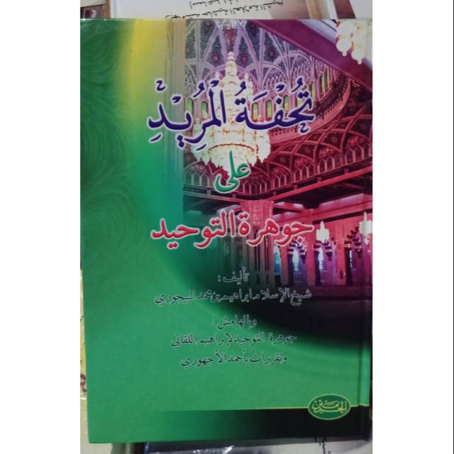 Kitab TUHFATUL MURID LUX