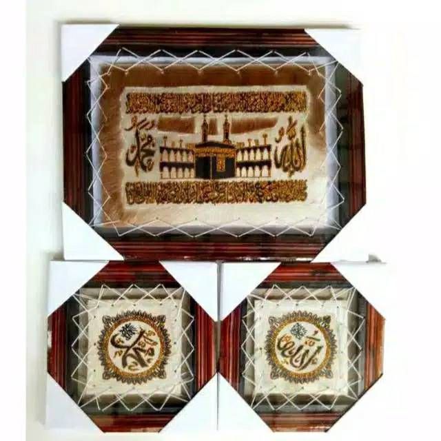 Hiasan pajangan dinding kaligrafi ayat kursi  kulit kambing asli