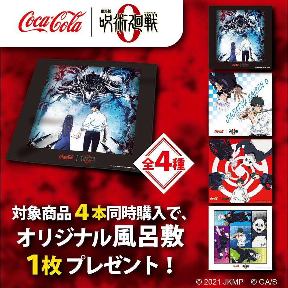 [OFFICIAL MERCHANDISE] Jujutsu Kaisen 0 Movie x Coca Cola Table Cloth Furoshiki Multicloth