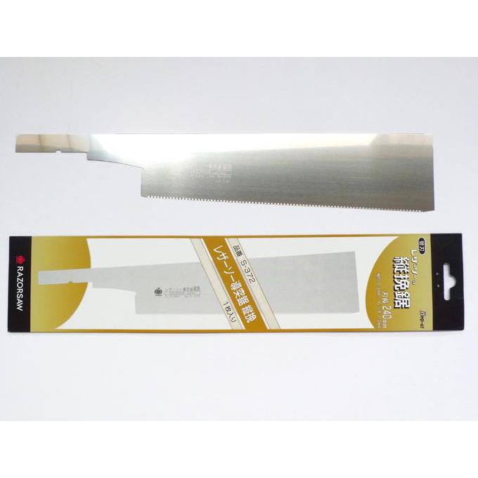Kualitas Terbaik] Refill Gyokucho Rasorsaw Dozuki Saw 240Mm 372