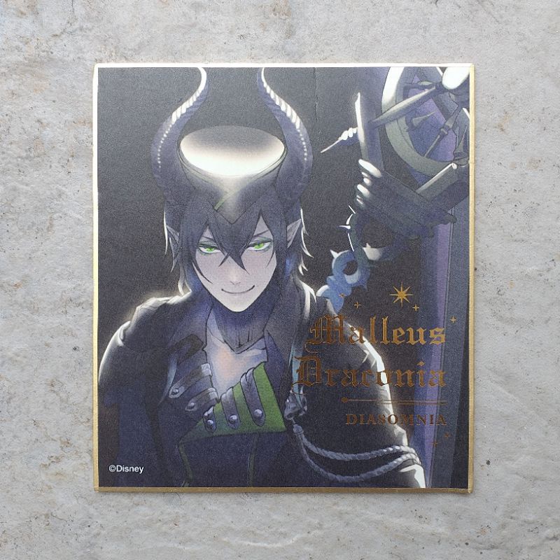 Shikishiki Malleus Draconia (booked)