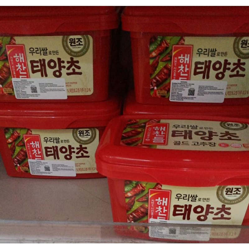 

Haechandle Gochujang 1kg- Hot Pepper Paste