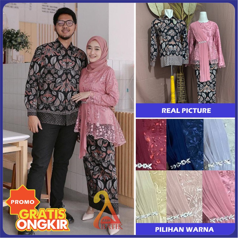 ( READY JUMBO ) KEBAYA COUPLE SEMI PRANCIS Katun BAHAN KEBAYA SEMI FRANCE CORNELI COUPLE NAFISA