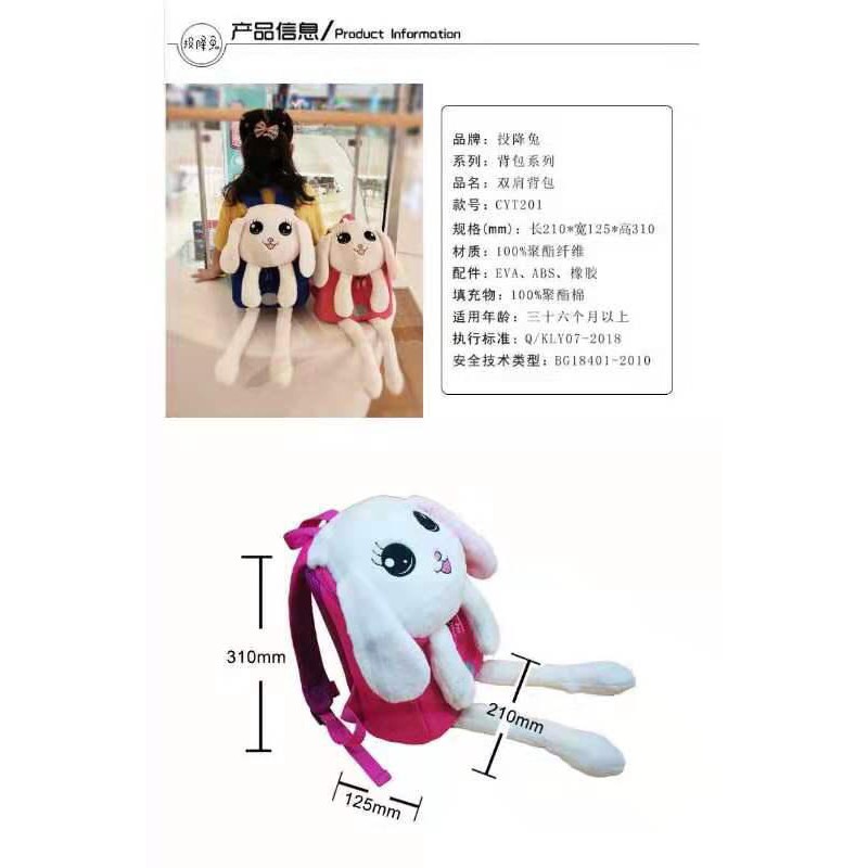 READY Tas Ransel Dancing Bunny - Bunny Dancing Backpack Rabbit Tiktok Anak