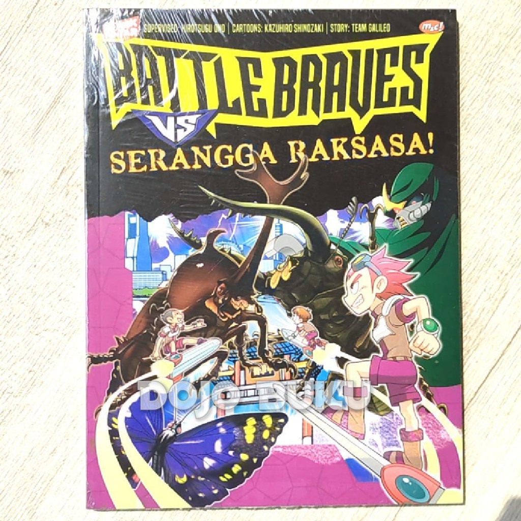 Komik Pintar : Battle Braves Vs Serangga Raksasa! Tadaaki Imaizumi/Ise