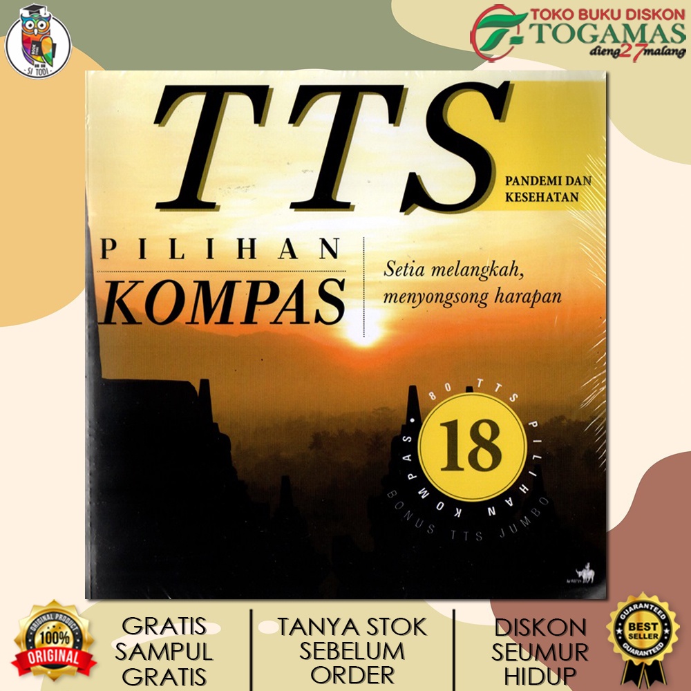 SERI TTS PILIHAN KOMPAS 13 18 19 20 ED. TERBARU