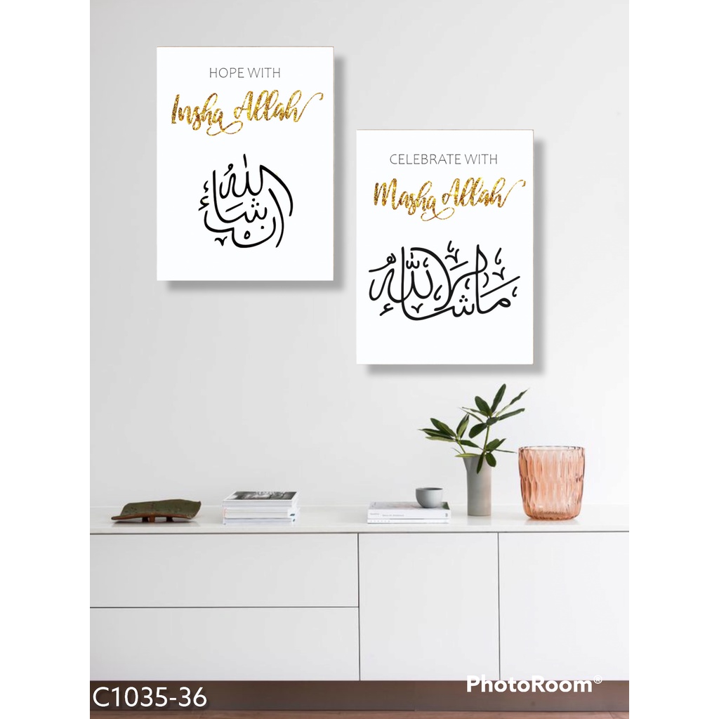 Frame Wall Decor Set Hiasan Dinding Paket Isi 2 Pcs Aesthethic Minimalis Pajangan Rumah Dekorasi Poster Quotes Islamic Kaligrafi Gold 3D Kayu Tebal  20 x 30 - 30 x 40