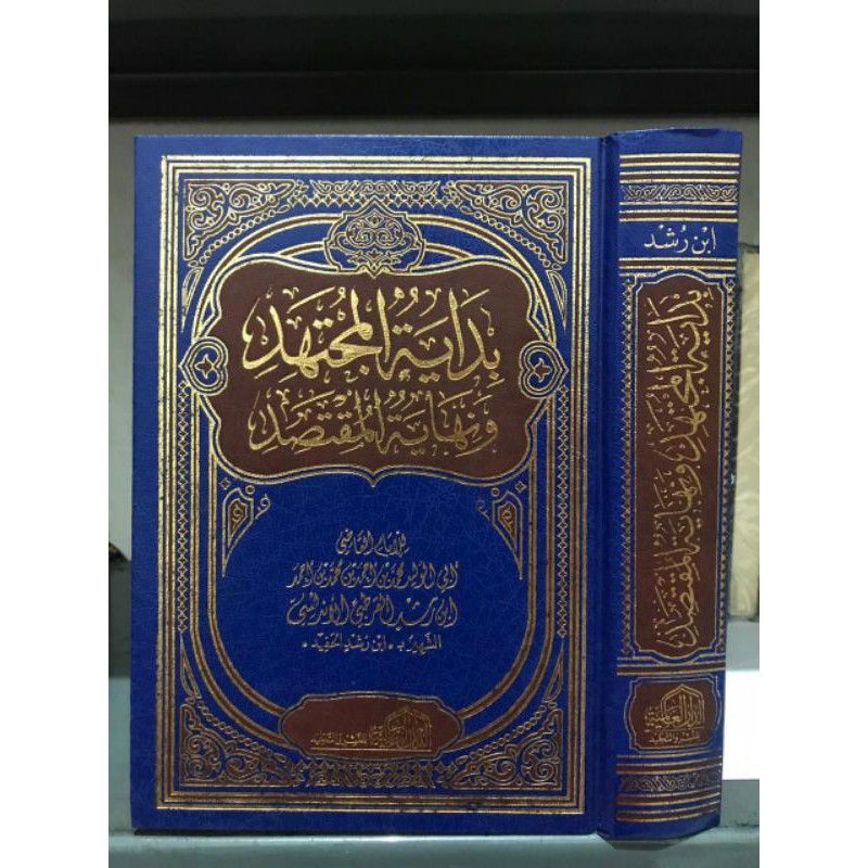 BIDAYATUL MUJTAHID Bidayatul Mujtahid Darul Alamiyah 1 Jilid
