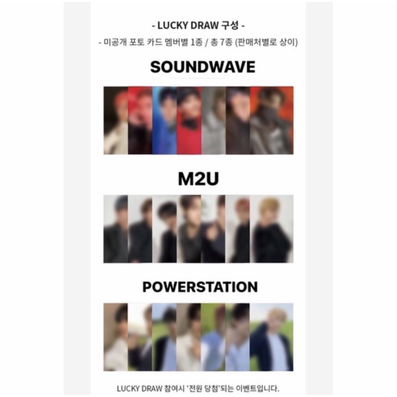 ENHYPEN - LUCKY DRAW ALBUM DIMENSION ANSWER