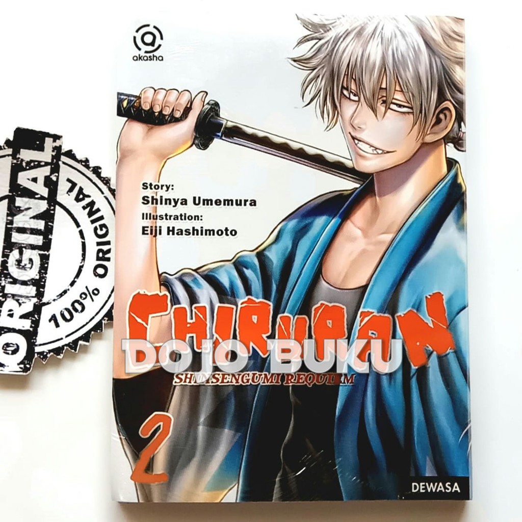 AKASHA : Chiruran, Shinsengumi Requiem by Hashimoto EIJI