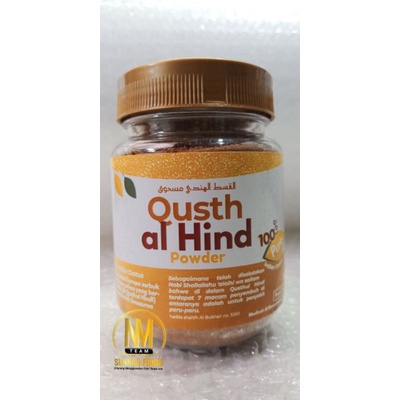 

Qushtul Hindi 100gr
