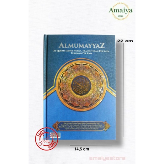 Al Muamayyaz Al Quran Terjemahan Perkata Tajwid Warna Al Quran Terjemahan Latin Perkata