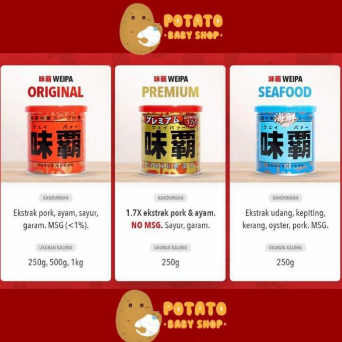 

SALE WEIPA 250GR ORIGINAL / PREMIUM / SEAFOOD (KALDU) - ORIGINAL BUMBU & BAHAN MASAKAN MAKANAN &