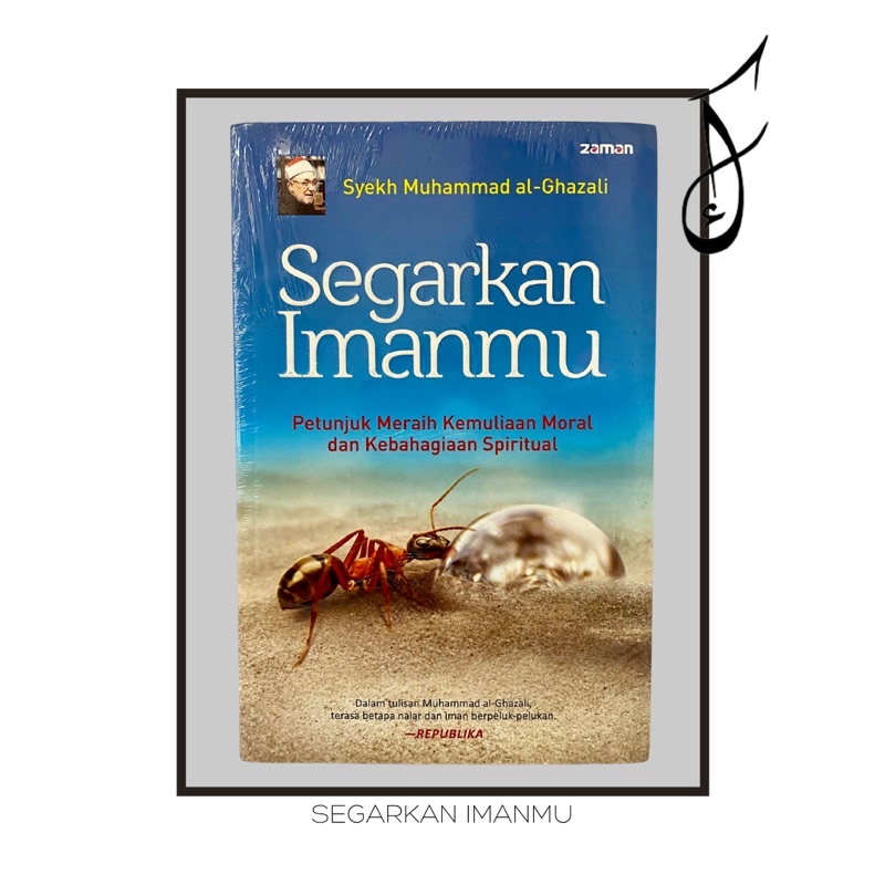 segarkan imanmu