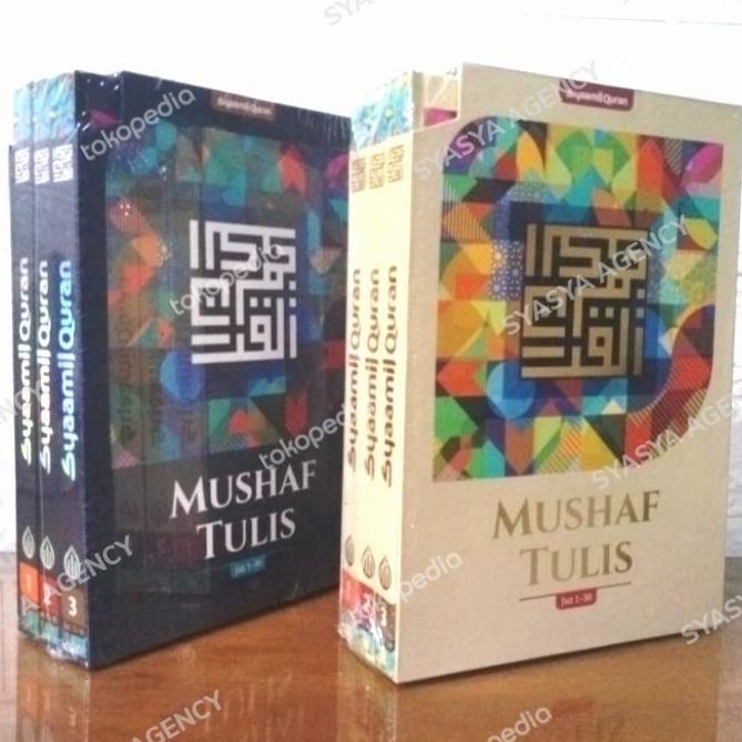 

Alquran Mushaf Tulis B5 STOK TERBATAS
