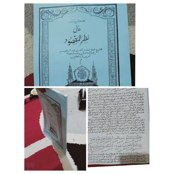 YAQULU NADZOM MAQSUD kitab yaqulu nazom maqsud surahan sunda wardoy teluk agung