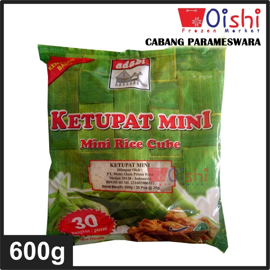 Adabi Ketupat Mini 30pcs ( Mini Rice Cube) 600g