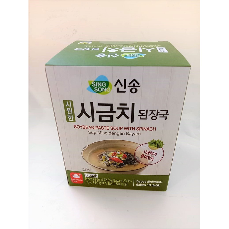 

SING SONG SOYBEAN PASTE SOUP WITH SPINACH 500 GR / PASTA KEDELAI DENGAN CAMPURAN SAYUR BAYAM