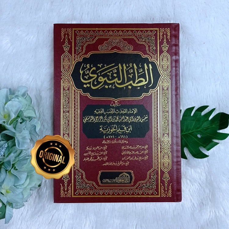 Kitab Ath-Thibbun Nabawi Ibnul Qayyim