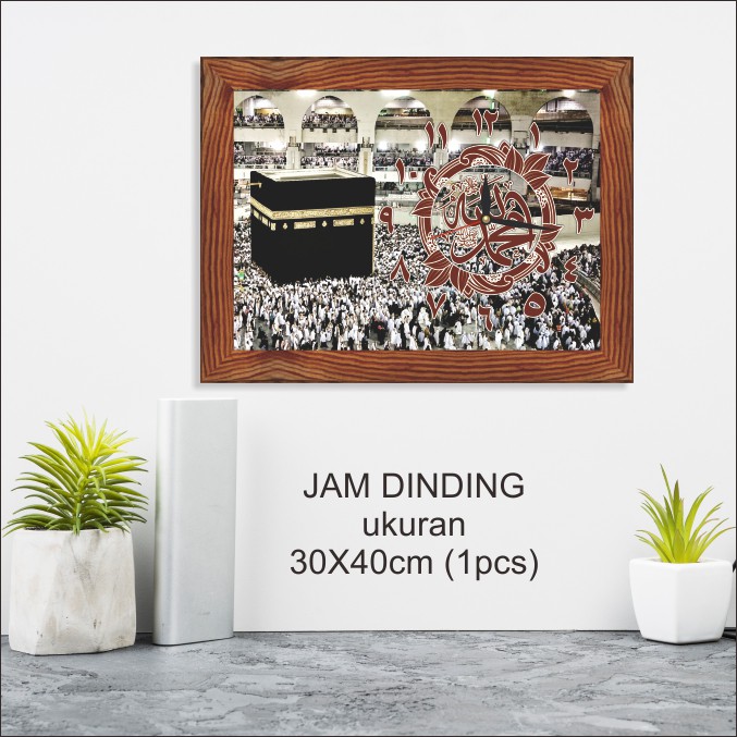 IDE463 - Hiasan Dinding / Dekorasi Dinding Kaligrafi Jam Dinding