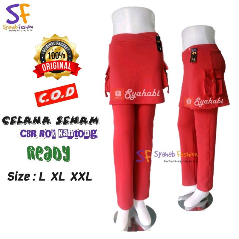 CELANA SENAM ROK KANTONG/TANPA KANTONG MERAH