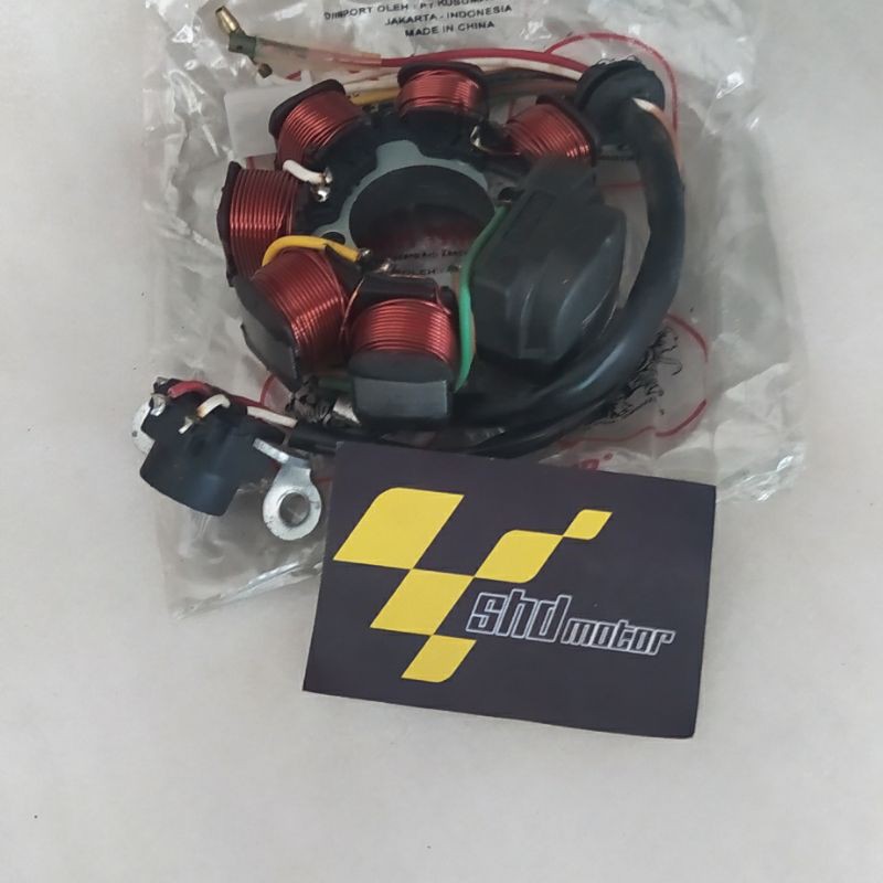 spul vega lama/crypton