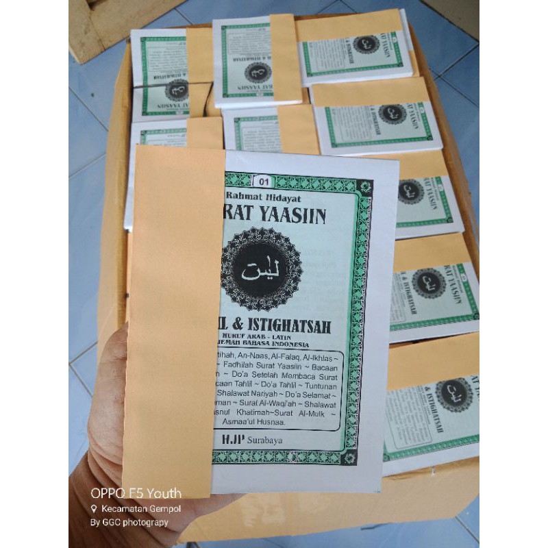 Yasin 128 Halaman Blanko yasin Arab dan Terjemahan Yasin 128 Halaman Blanko yasin Arab dan Terjemahan