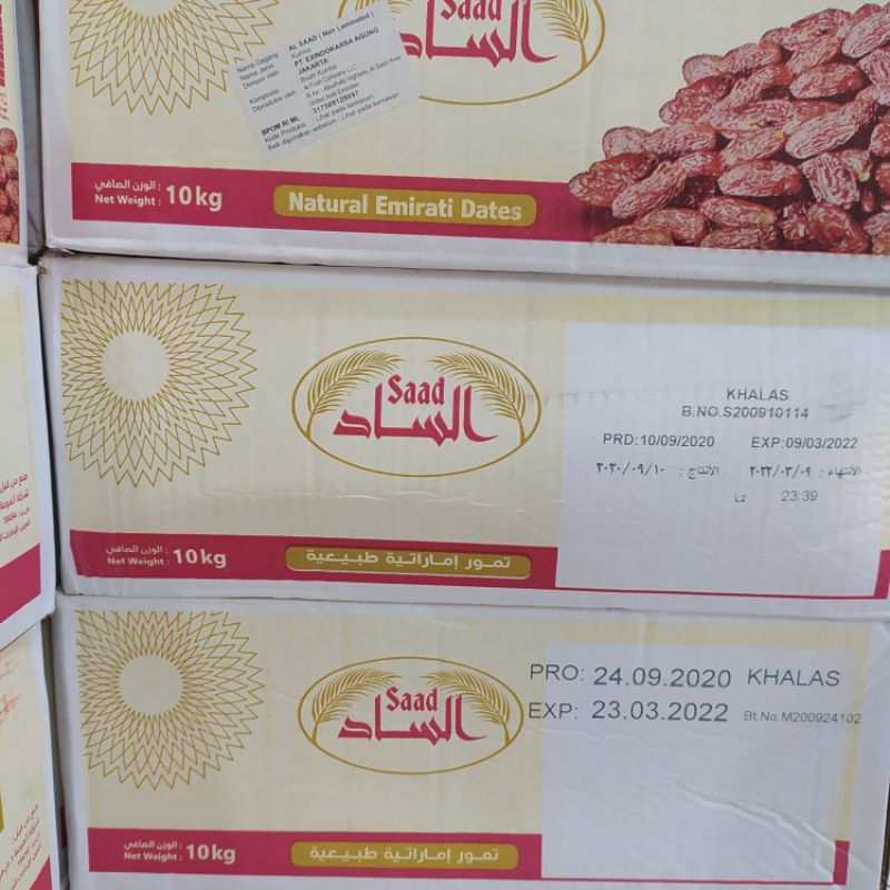 

Kurma Khalas Saad | Kurma Khalas | Kurma 10 kg | Kurma Sunnah | Kurma Murah