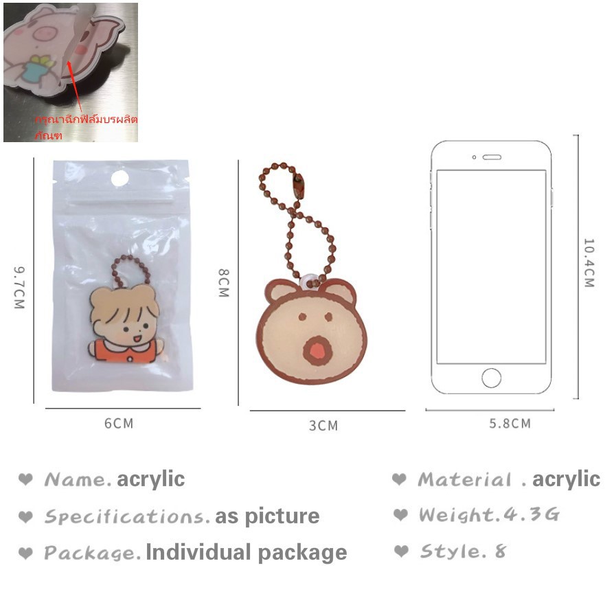 Ganci Gantungan Kunci Bentuk Kartun Hewan Lucu Warna-Warni Gaya Jepang Dan Korea Cute Kartun Cartoon Girl Keychain Color Bead Lanyard Bag Key Chain Girl Pendant Jewelry