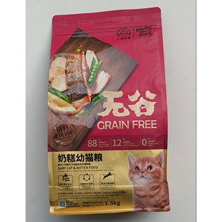 Harga Kitchen Flavor Terbaik Hobi Koleksi Juli 2021 Shopee Indonesia