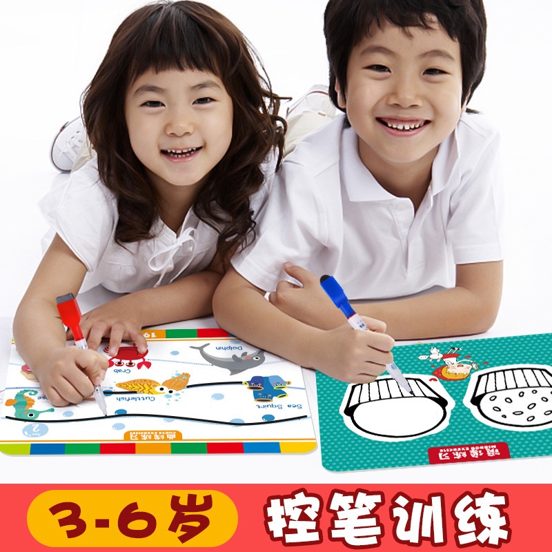 TweedyToys - Mainan Edukatif Crazy Lines