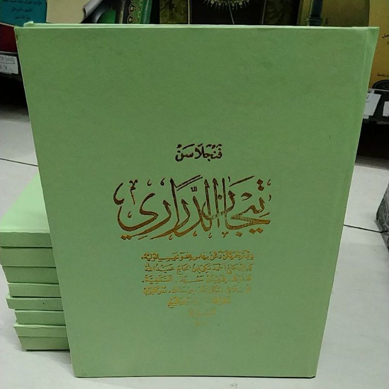 PENJELASAN TIJAN MELAYU/ Terjemah tijan Darori arab Melayu/ terjemah Melayu tijan darori