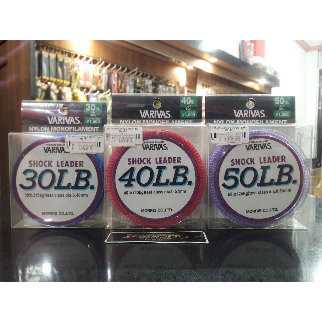 Varivas Shock Leader 40 lb