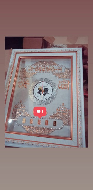 Mahar Jam Koin Lafal Allah Muhamad 30x40cm